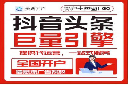 百度竞价开户流程详解，轻松入门