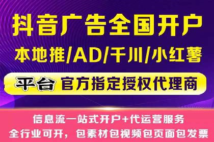 搜索开户返点案例解析：轻松赚取收益