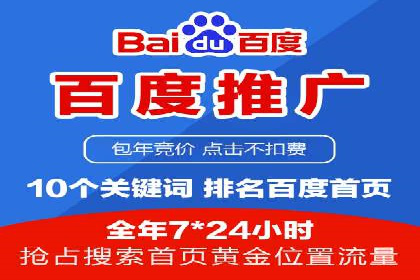 信息流广告在百度平台的经典案例：打造行业标杆